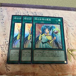 時の女神の悪戯 スーパーレア JP012 3枚