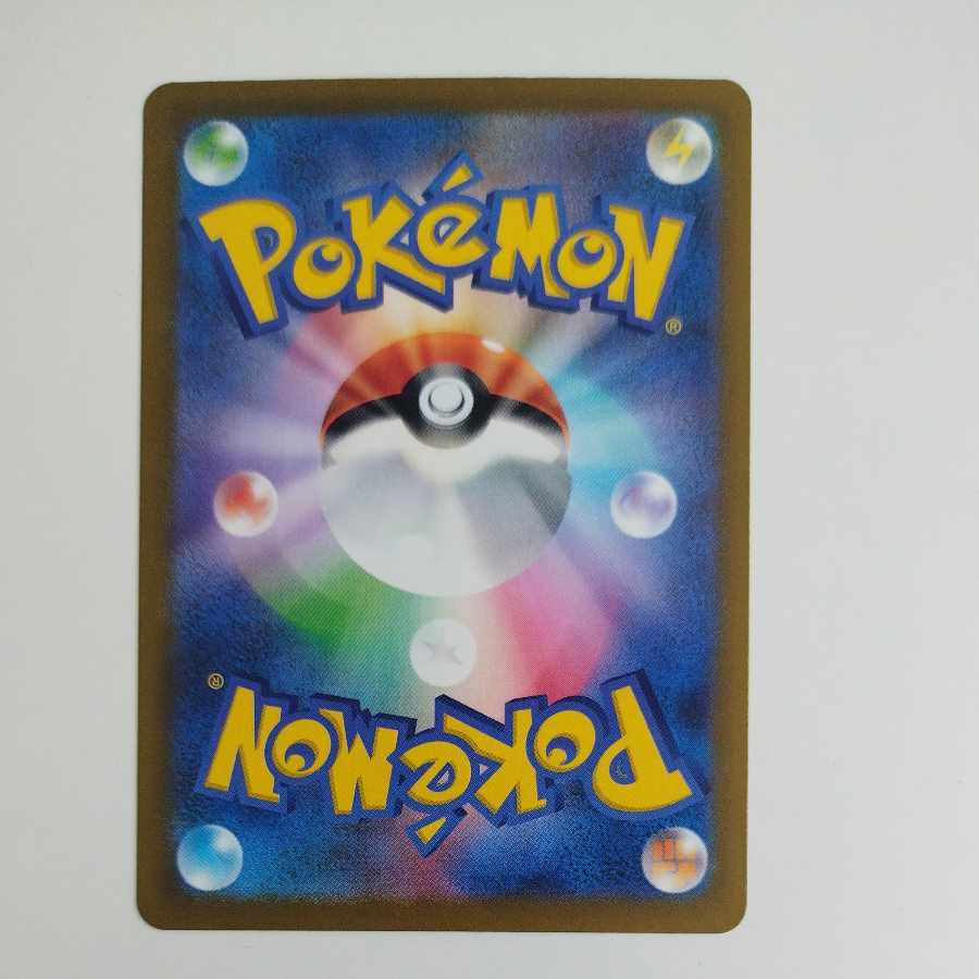 @ @ エレザード AR 201/193 1枚