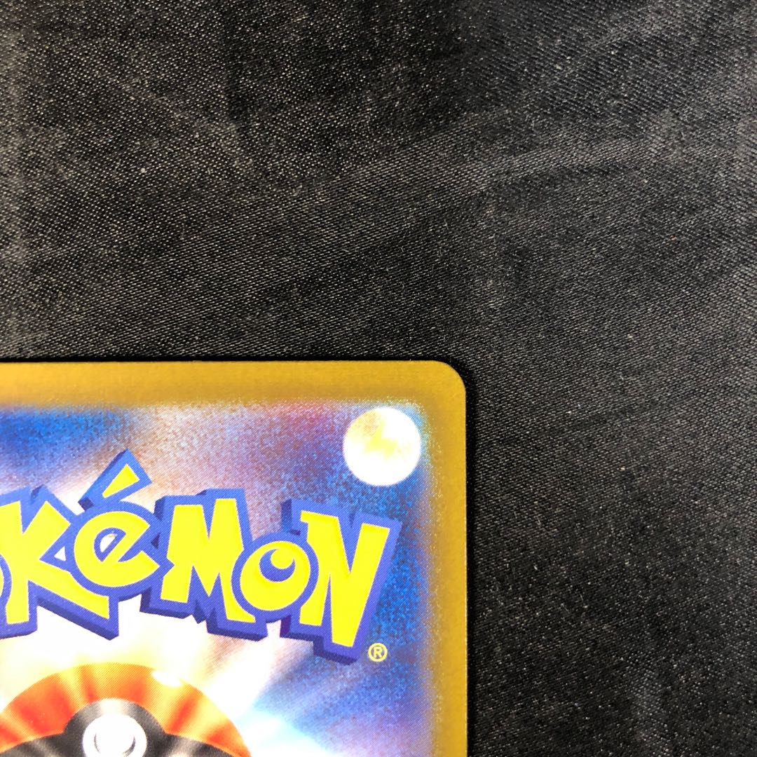 Brololome ex SAR 135/108