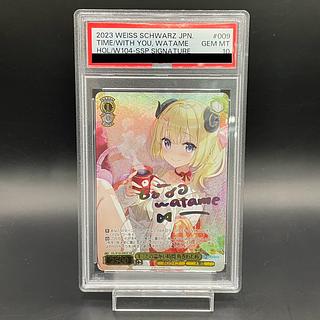 PSA10】キミとの温かい時間 角巻わため(サイン入り) SSP HOL PSA10】キミとの温かい時間 角巻わため(サイン入り) SSP HOL