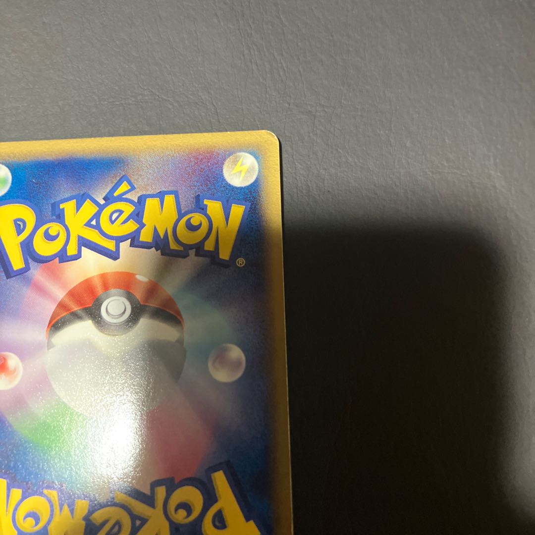 Condition: B Pokemon Holon 2006 Green Energy 1枚