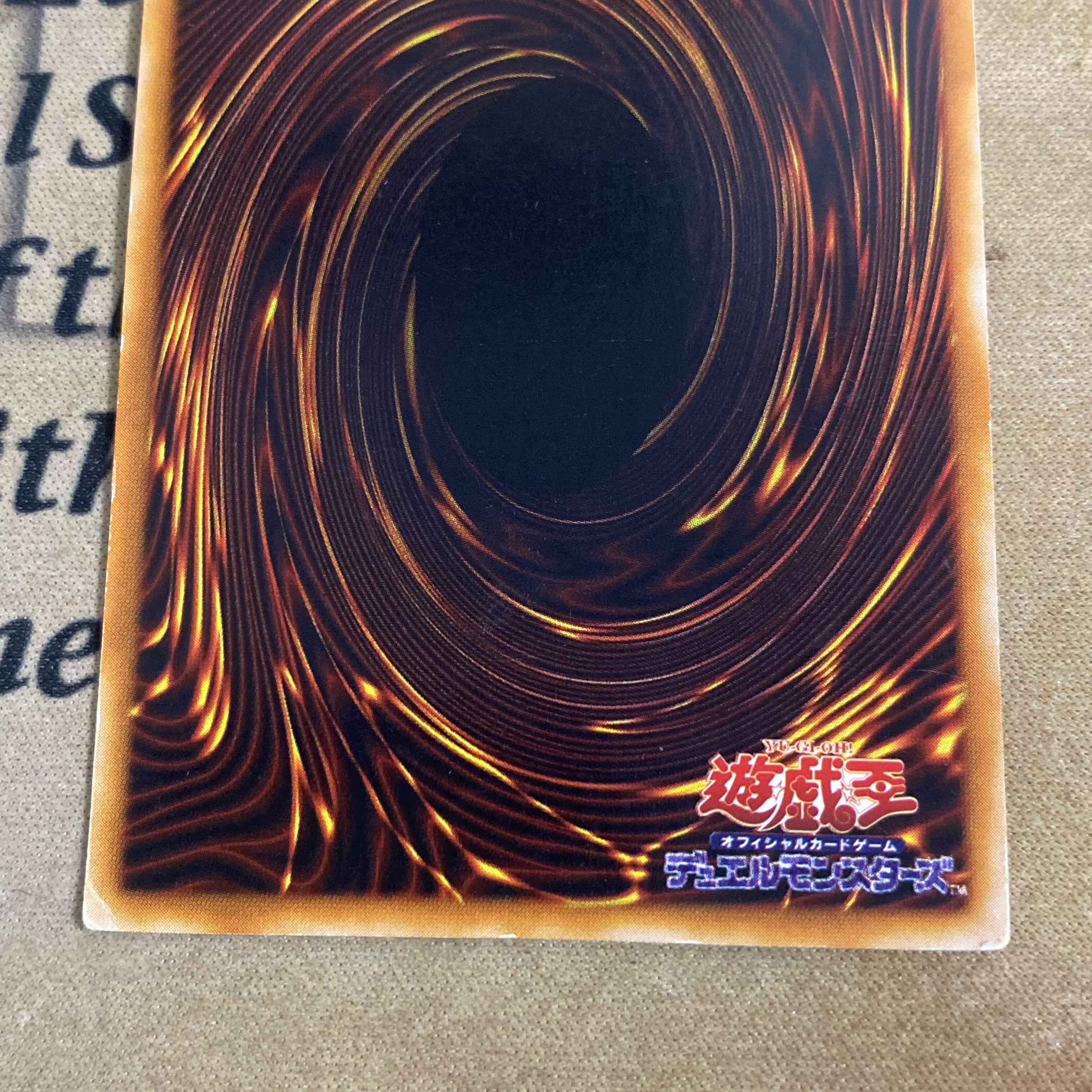 遊戯王 青眼の白龍 ブルーアイズホワイトドラゴン 2期 ウルトラ 遊戯王 青眼の白龍 ブルーアイズホワイトドラゴン 2期 ウルトラ