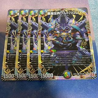 5cバロム デッキ 3重スリーブ付き 56枚 バロムナイトメア フミシュナ