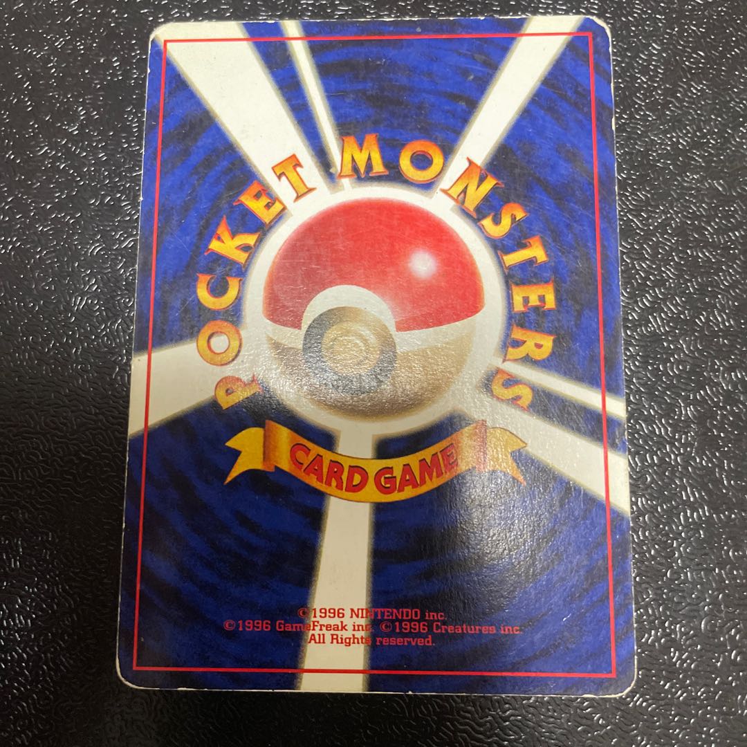 Pinsir Kira Old back ★