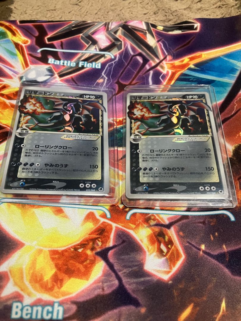 Charizard δ-Delta ☆(Star) ☆ 052/068