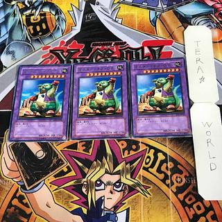 Master of Oz 1 rare, set of 3 Tera.