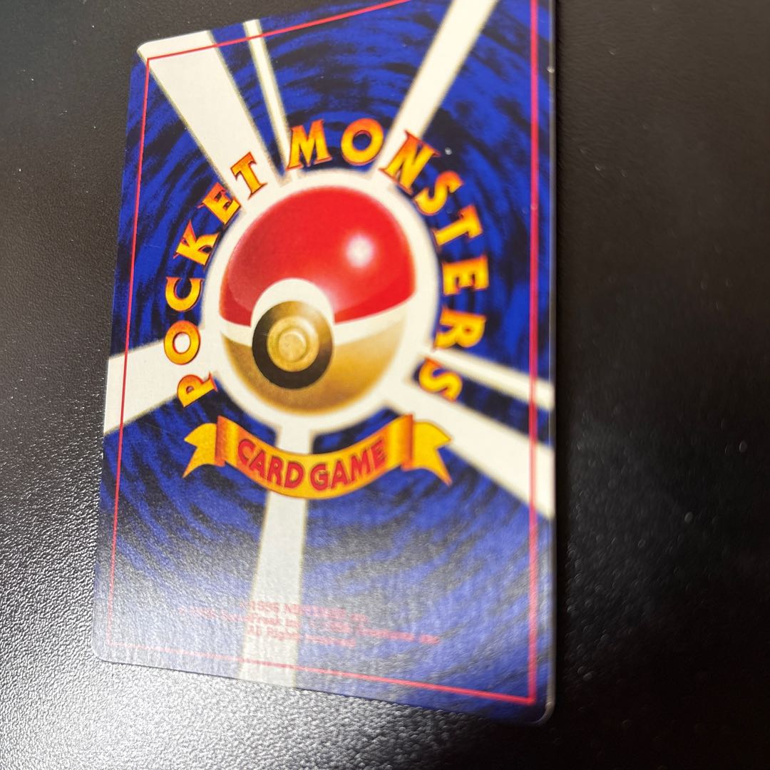 Igglybuff PIKACHU the MOVIE2000 old back PROMO 1枚