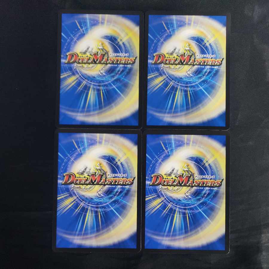 Mazyoshoten Malpia U 50/76 (set of 4)