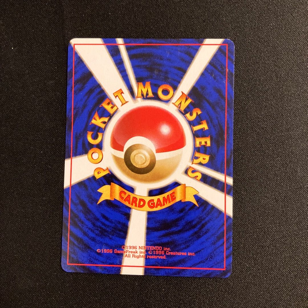 d398 Kasumi's Psyduck old back side Pokémon Treasure