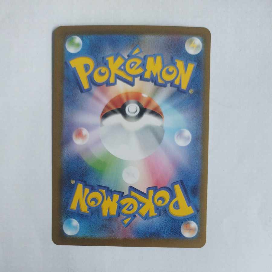 @ @ アギルダー(マスターボール柄/ミラー仕様) U 009/086 1枚