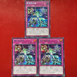 Pi Qt Agi 覇王龍の魂 シークレットレア JP037 3枚