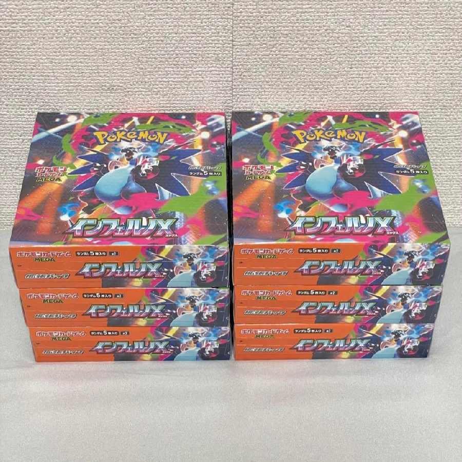 Expansion pack "InfernoX" unopened box 6BOX