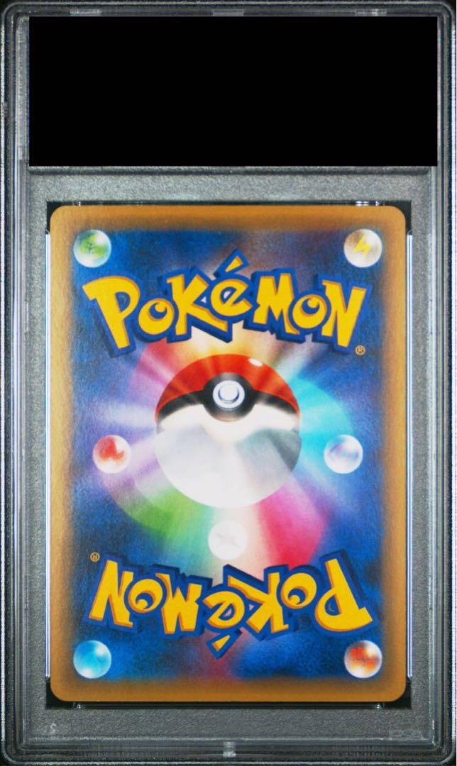 【PSA10】ボルケニオン(キラ) 009/036 1枚