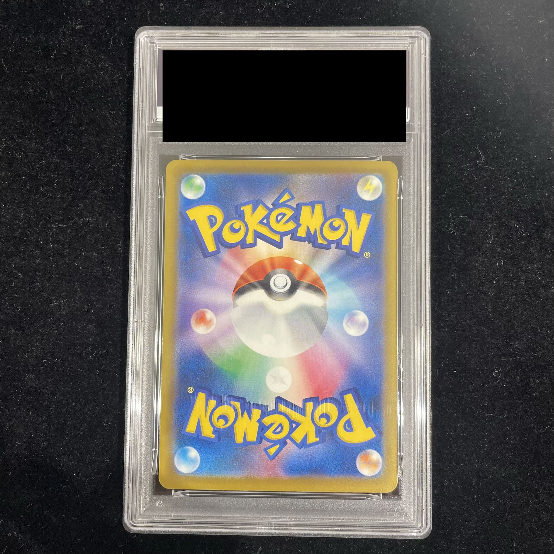 【PSA10】ピカチュウex SAR 234/193 1枚