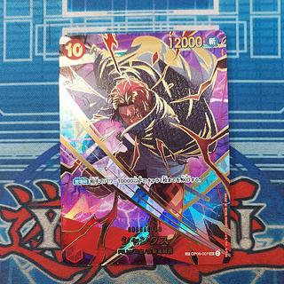 State B State B Shanks (parallel) (PRB2) SP OP06-007 1枚