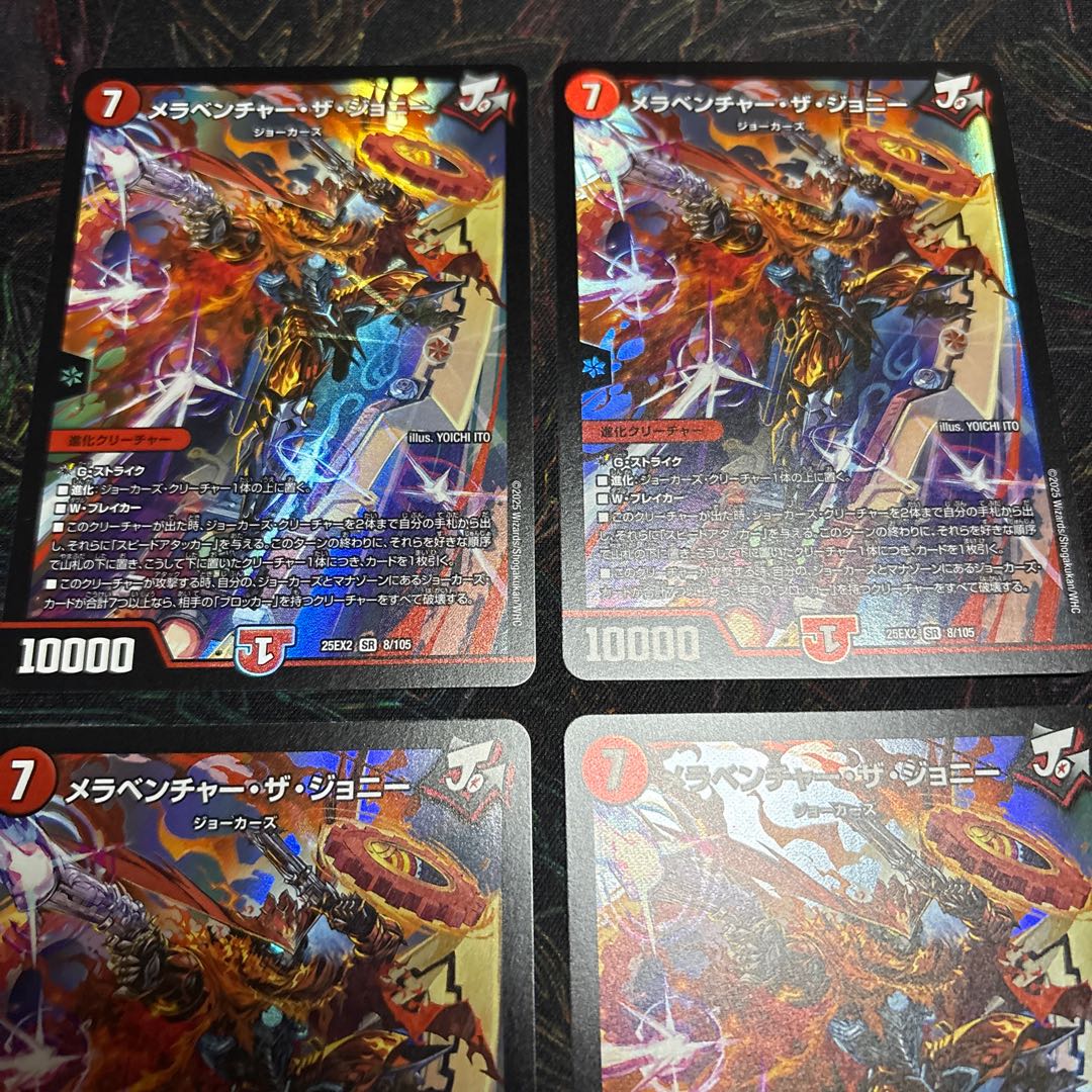 [4 sheets] Melaventure the Johnny SR 8/105 4枚