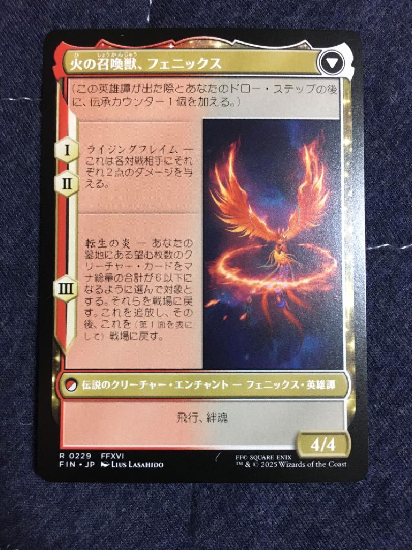 Joshua, dominant in Phoenix