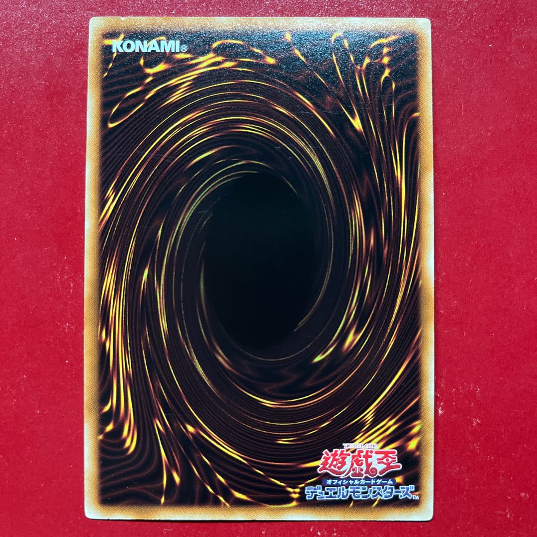 Uk Sophia, Goddess of Rebirth Ultra Rare JP107 1枚