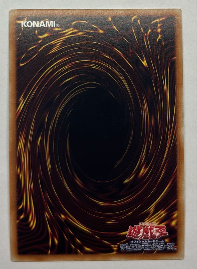 Trickstar Bella Madonna Ultra Rare 1枚