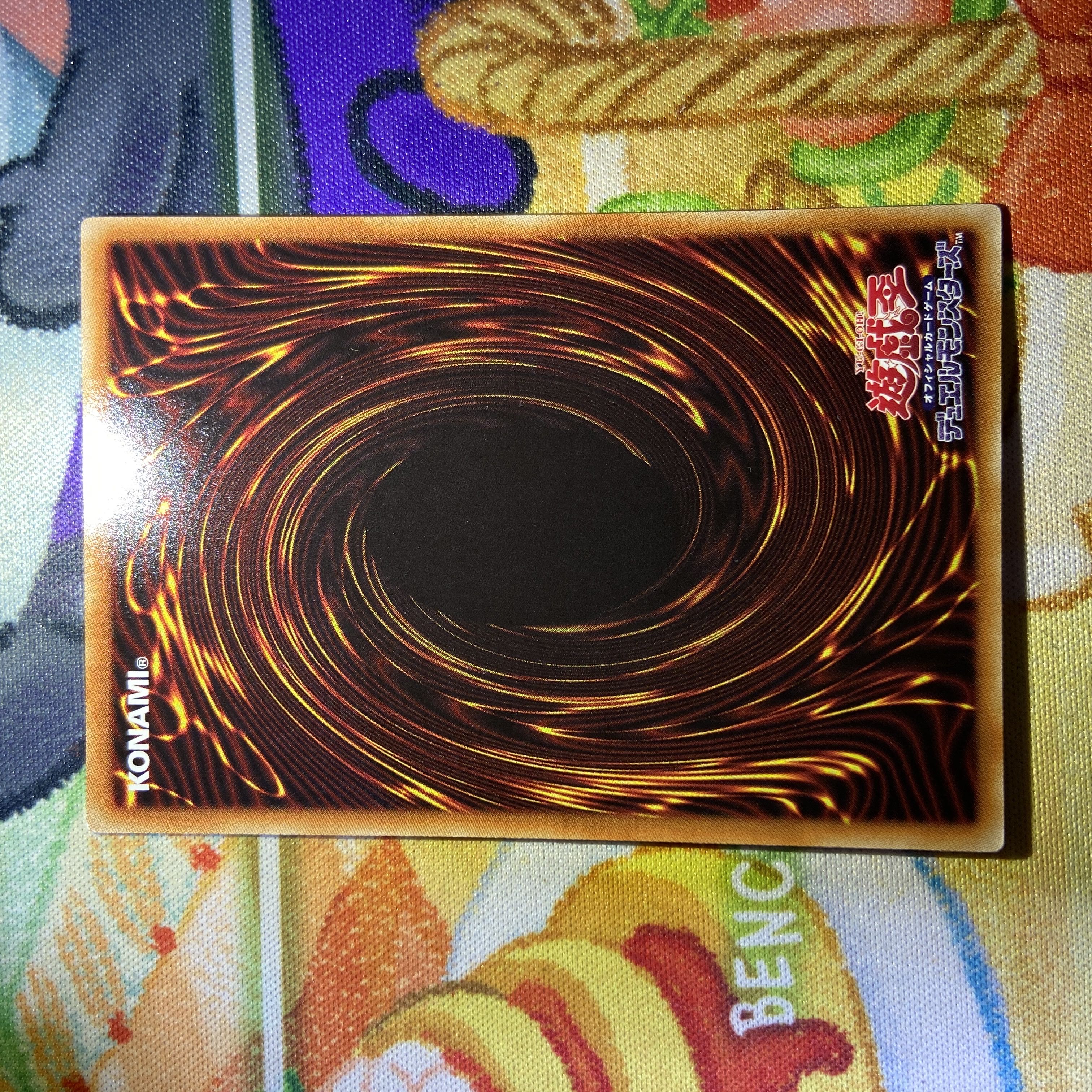 Fire Attribute Character Rare. Normal