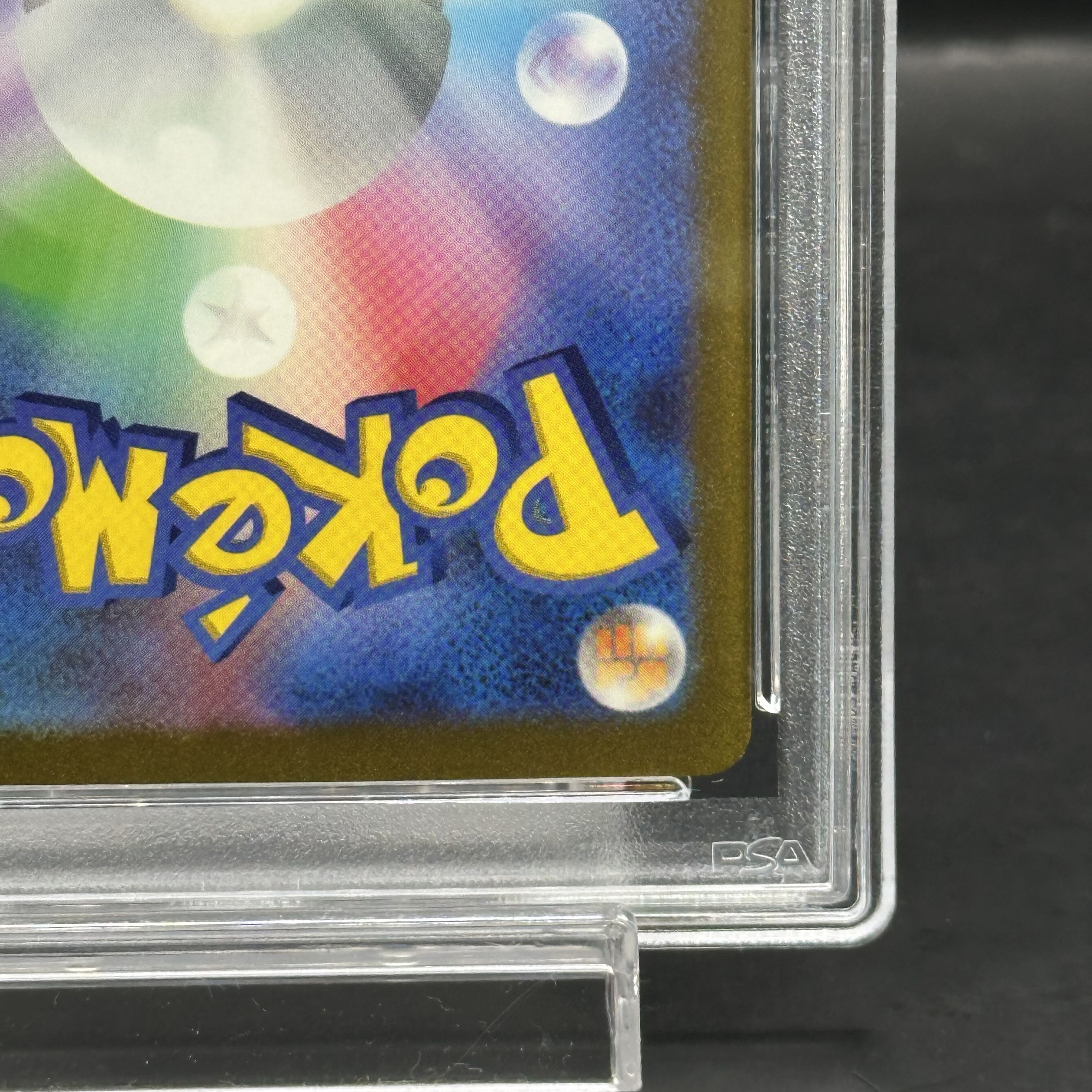 PSA10】ピカチュウex WCS2023 横浜記念デッキ PROMO 001/030の