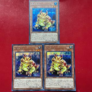 Alw 2 Aqp  鬼ガエル シークレットレア JP003 1枚