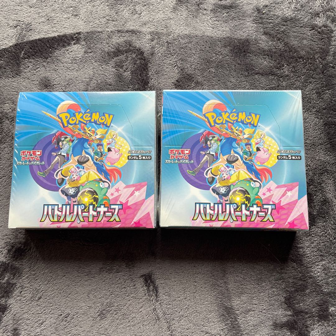 Only a few left, new and unopened. Expansion Pack "Battle Partners" Unopened Box 2BOX