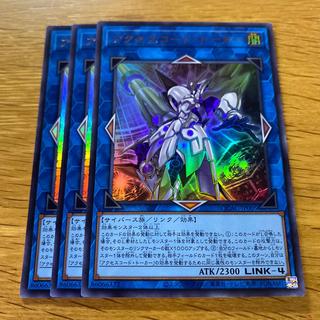 Accesscode Talker Ultra Rare QCAC-JP005 1枚