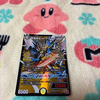 Holy Spirit Psychic King H. Arcadius DMR DM1/DM1 1枚