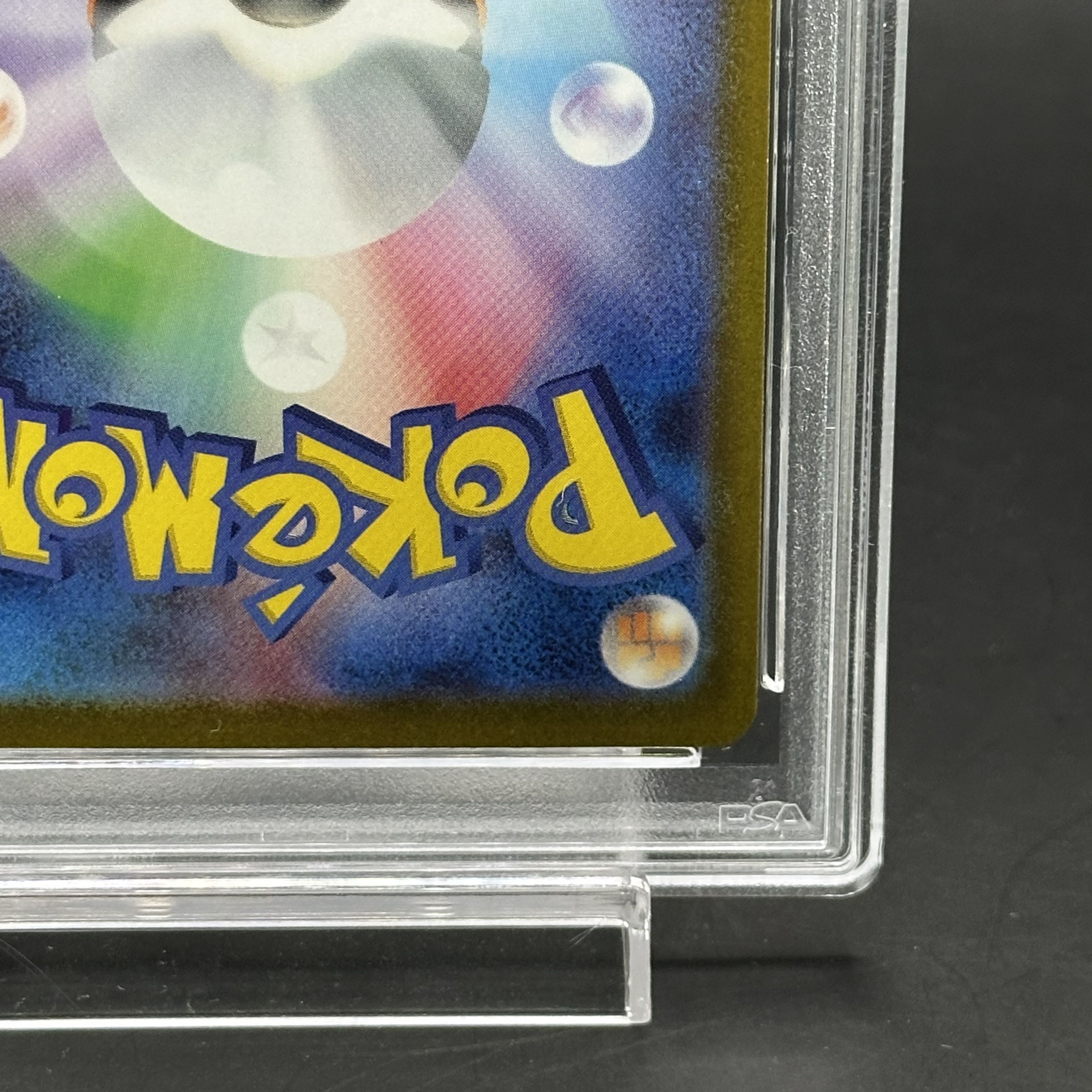 世界一枚 BGS10 ブラックレベル 薬子サヤ（私服） SR PSA10 以上 Yahoo!オークション - BGSブラックラベル ナンジャモ SAR BGS10