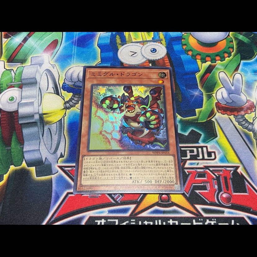 Y-3323 WAKE CUP! Mocha Normal rare DUAD-JP028 1枚