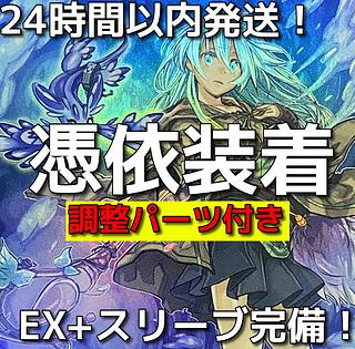 遊戯王 構築済みデッキ」の激安通販 | magi 遊戯王 構築済みデッキ」の激安通販 | magi