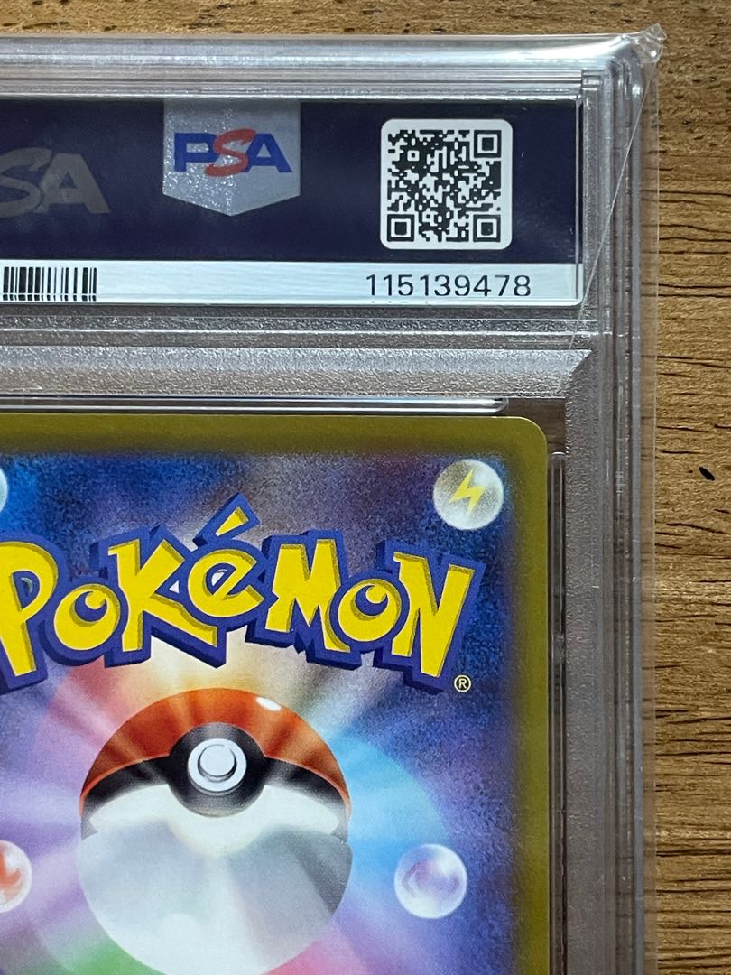 [PSA10] Gengar CHR 074/071