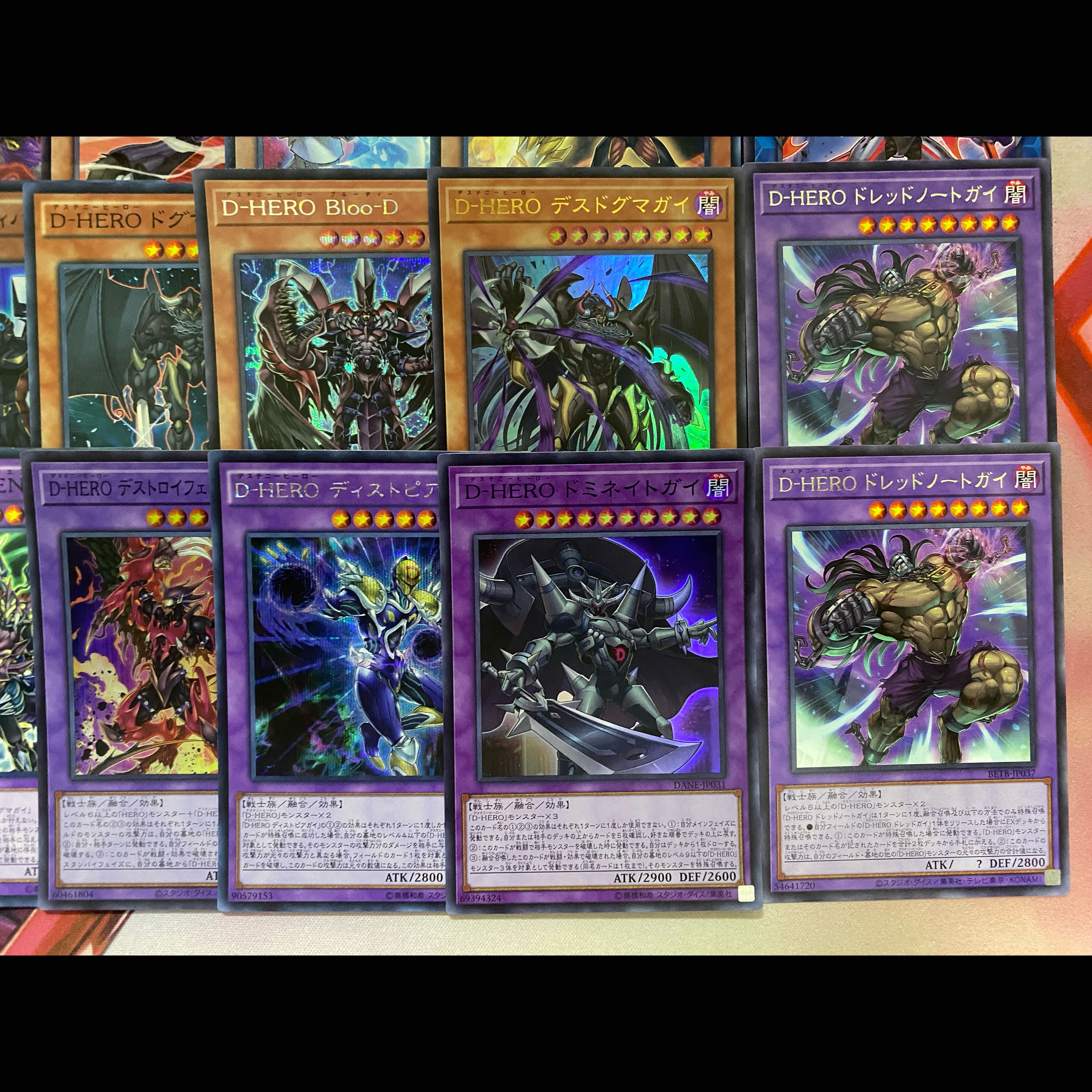 New Additions: Yu-Gi-Oh! D-HERO Destiny Hero Tournament Deck 1枚