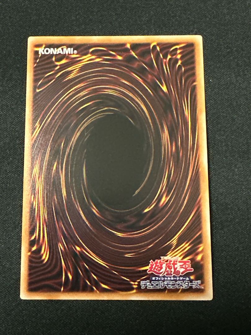 遊戯王　 黒魔導のカーテン　 オーバーフレーム　プリズマティックシークレット　プリシク　LOCH-JP003 ブラック・マジシャン・ガール 1枚