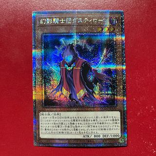 Bah 幻影騎士団ダスティローブ QCSE・25thシク QCCU-JP145 1枚