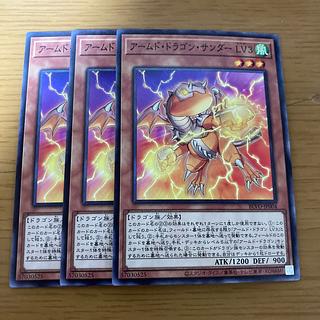 Armed Dragon Zapdos LV3 Normal JP004 3枚