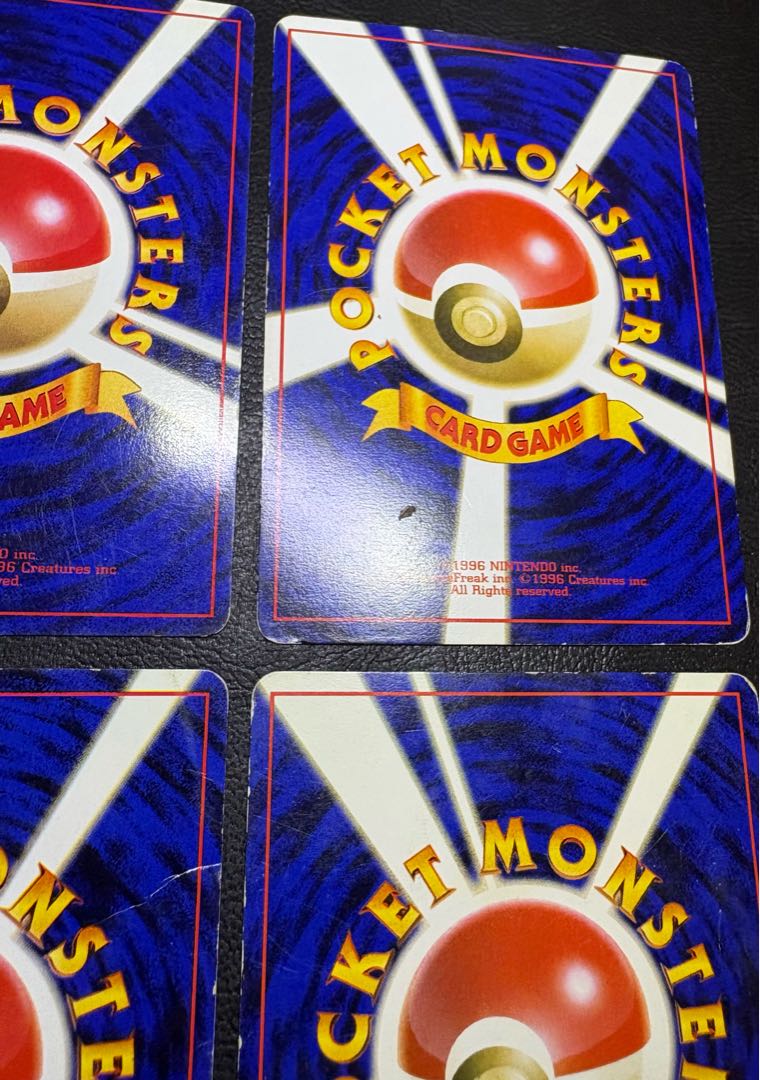 すぐわかるポケモンカードの遊び方のプリン×4(光沢なし) ポケモンカード旧裏 4枚