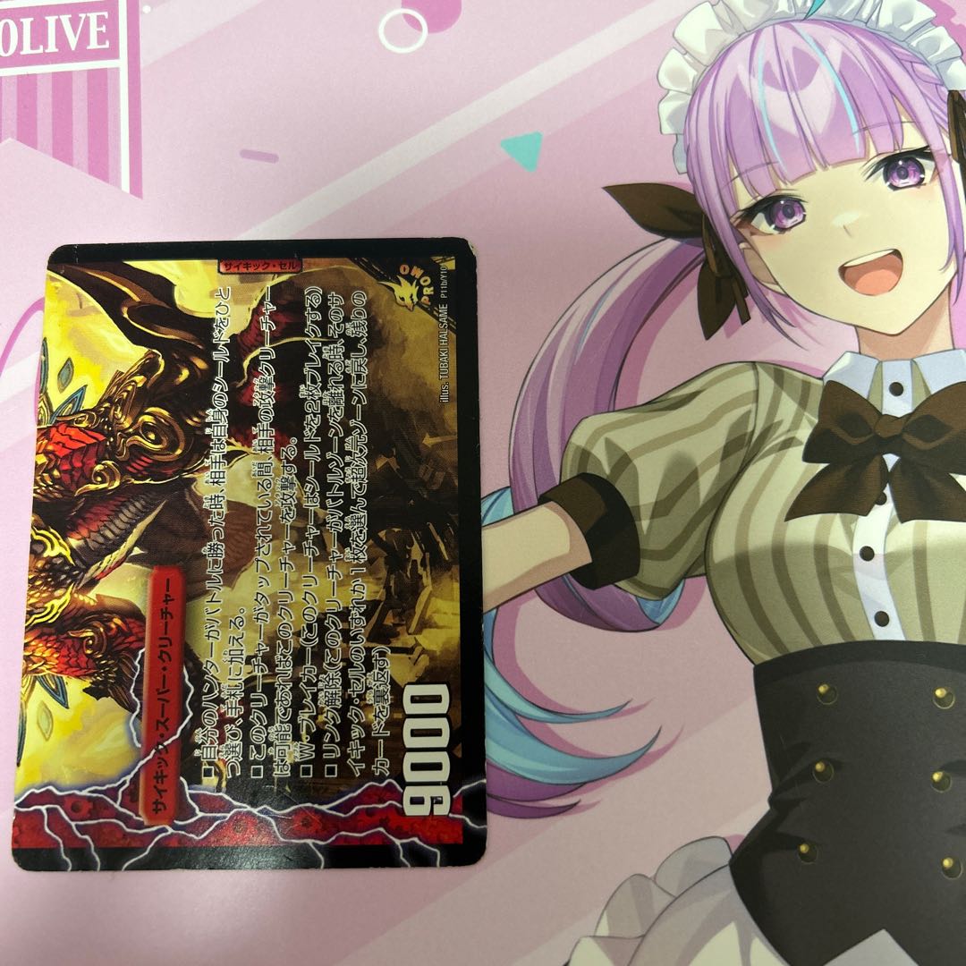 Gachinko Clefairy｜Zero-sen Gaiairu Gekidragon(Lower) P11a/Y10｜P11b/Y10