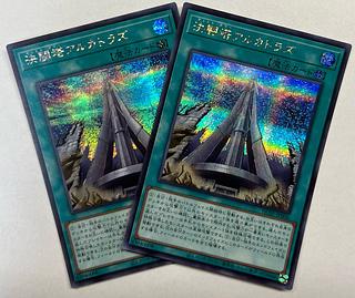決闘塔アルカトラズ　シークレットレア　2枚セット　シク