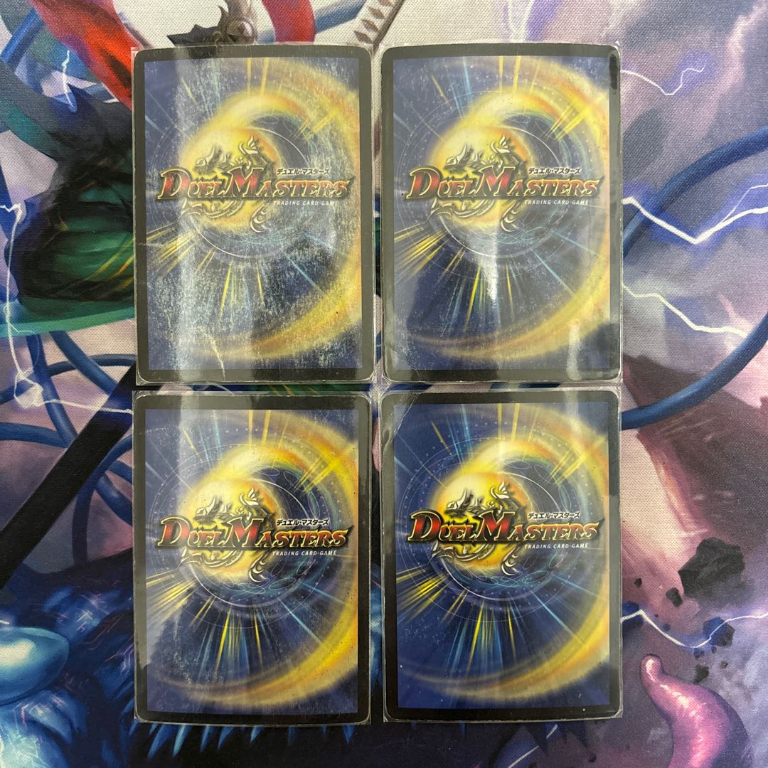 超神龍アブゾ・ドルバ SR S3/S5