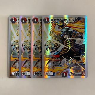 L28 Unknown Bullet Ryusei Super Deck, set of 4, DUEMA, Toretore.