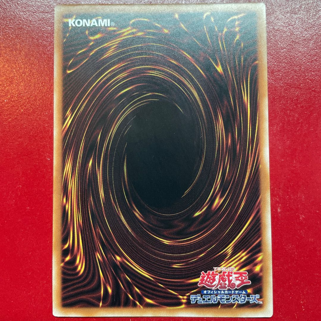 Ame 2 Illusion of Chaos QCSE, 25th Sikh QCDB-JP031