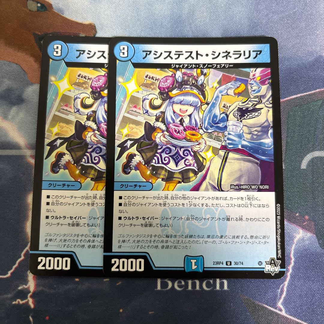 Assisted cineraria 2 sheets