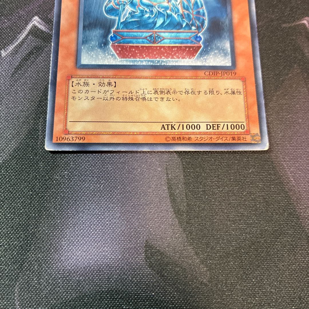 豪雨の結界像　A-1080