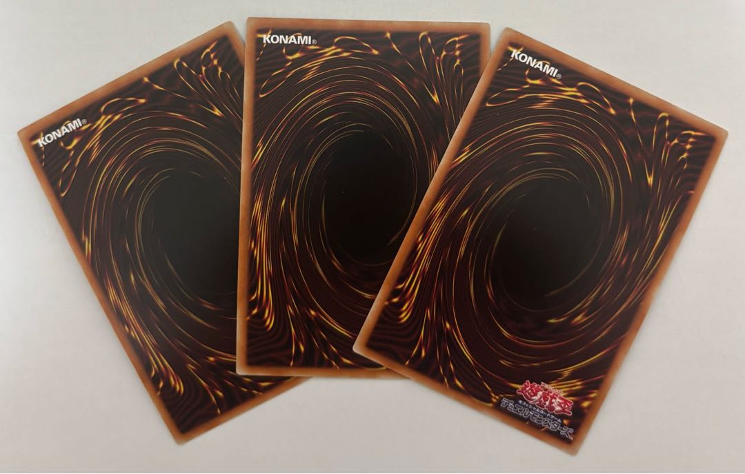 真紅眼の黒竜　ウルトラレア　3枚セット