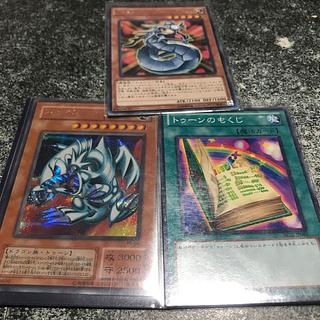 ブルーアイズトゥーンドラゴン 