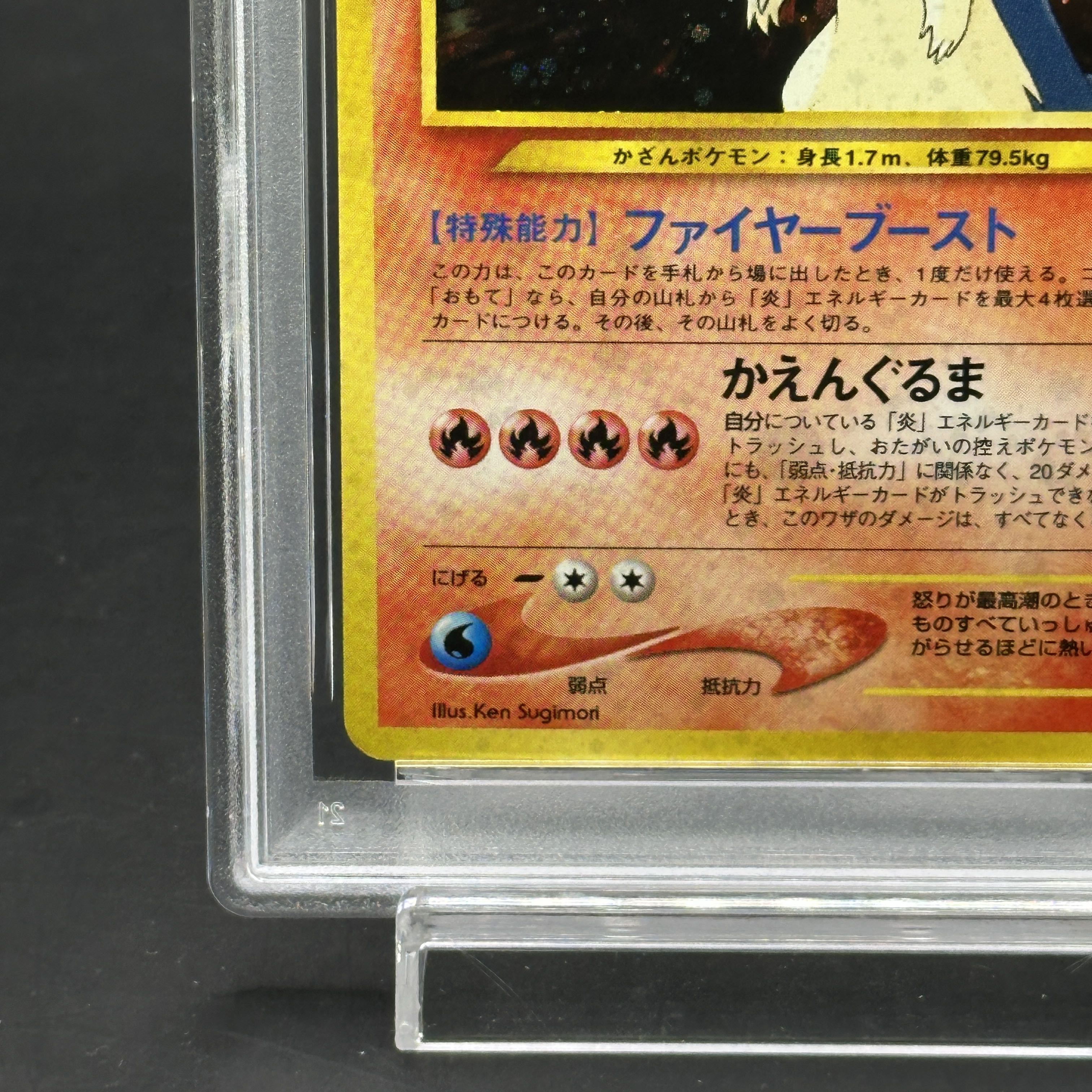[PSA10] Typhlosion Premium File Kira Old Back