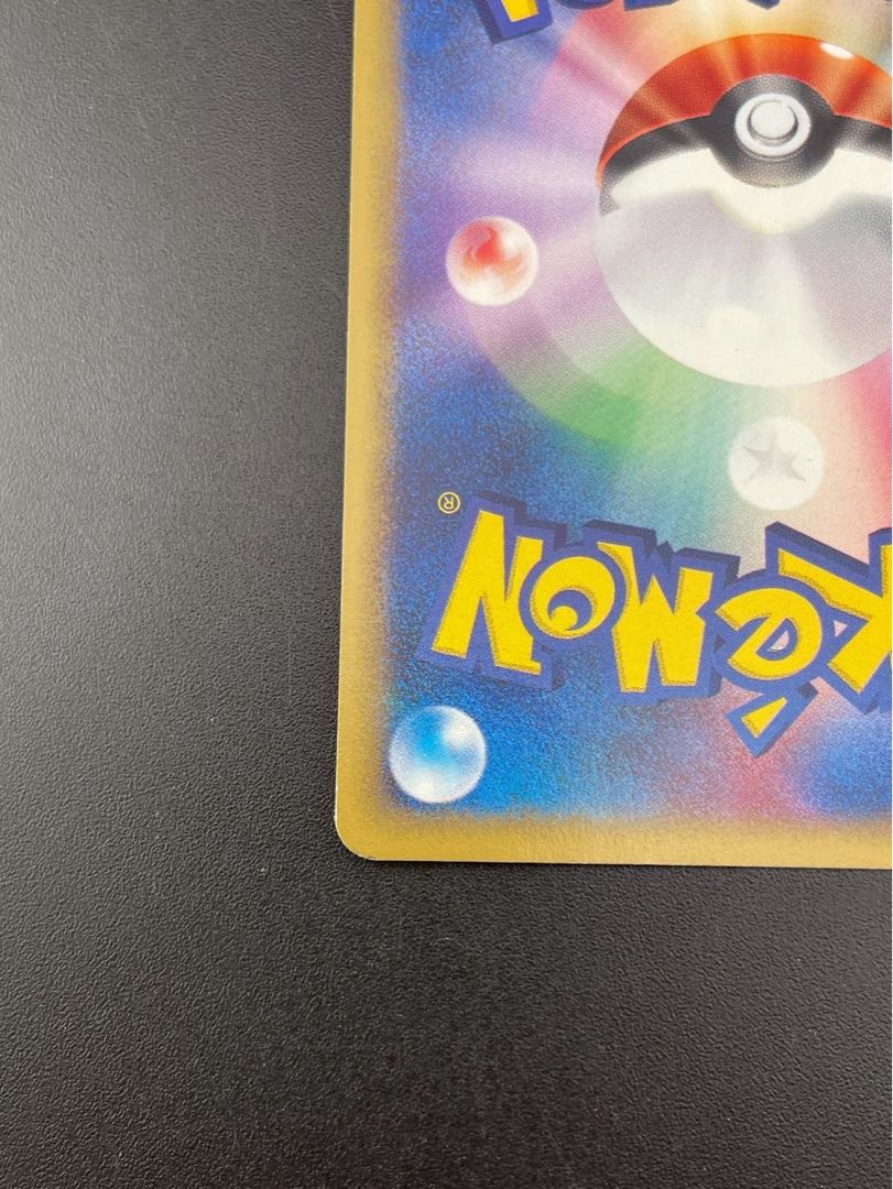 Pre-owned] Pokémon Loves Krabby 078/092 e-card Expansion Pack #2: Towns Not on the Map Pokémon Cards Treasure Cards