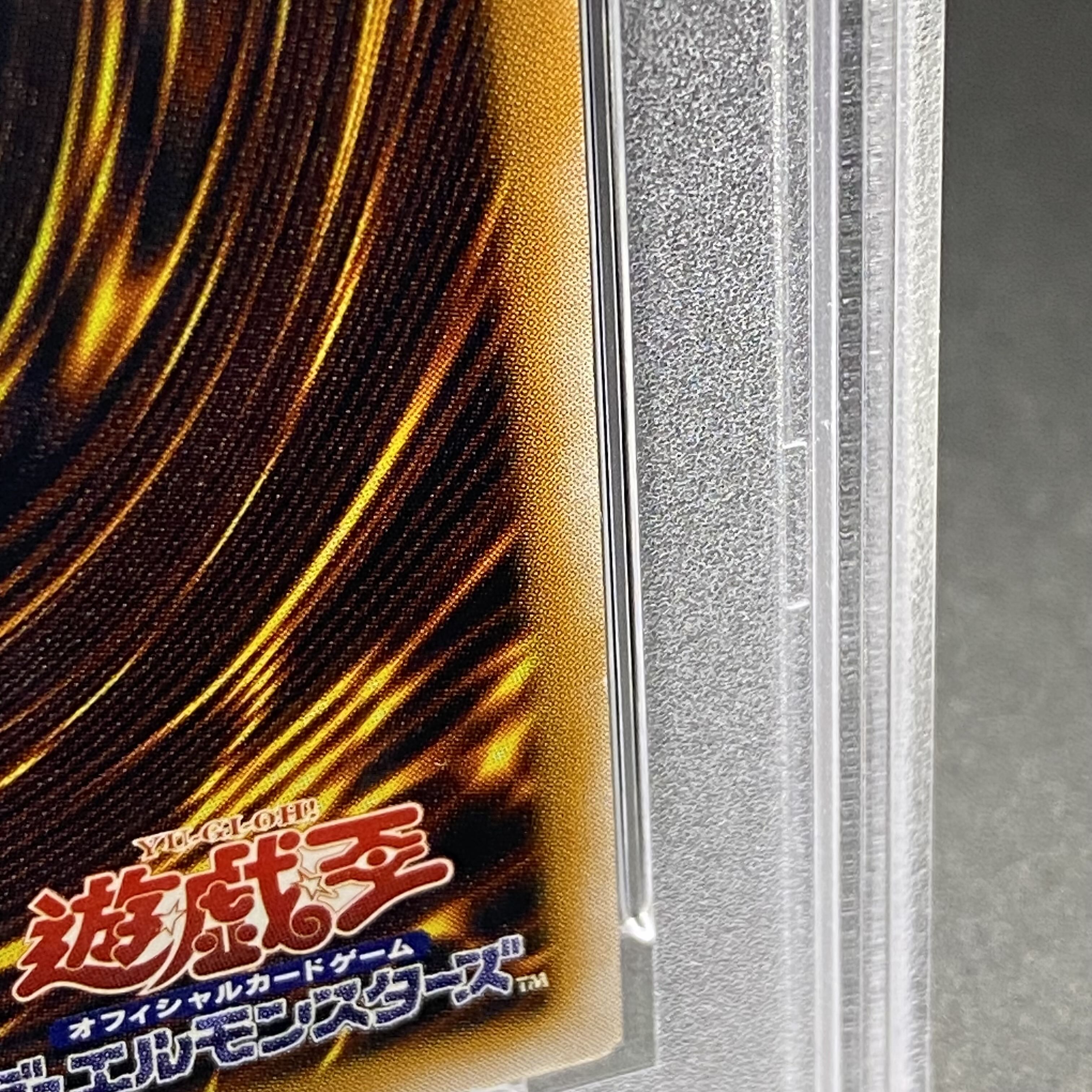PSA9】仮面魔獣マスクド・ヘルレイザー【レリーフ】{SM-00 PSA9】仮面魔獣マスクド・ヘルレイザー【レリーフ】{SM-00